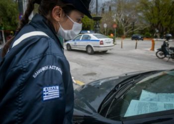 Δελτίο τύπου του Σ. Υ. Δ.