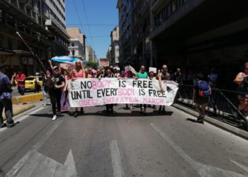 Ζωές σε διεκδίκηση ζωής: Το πρώτο αθηναϊκό Queer Liberation March
