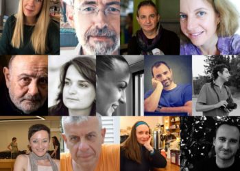 Λογοτεχνικά Βραβεία ΑΝΑΓΝΩΣΤΗ 2020