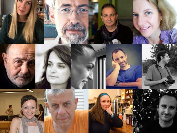 Λογοτεχνικά Βραβεία ΑΝΑΓΝΩΣΤΗ 2020