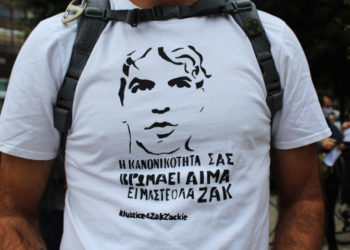 Evita's Paraskeyopoulou 1