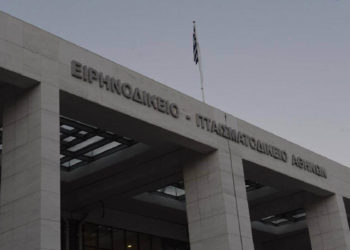 ΣΥΔ: «Απαράδεκτη απόφαση του Ειρηνοδικείου Αθηνών χωρίς προσαρμογή του επωνύμου σύμφωνα με την ταυτότητα φύλου τρανς άντρα και ιατρικοποίηση της ταυτότητάς του».