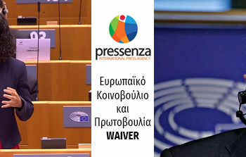 europarliament&Waiver
