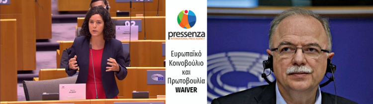 europarliament&Waiver
