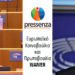 europarliament&Waiver