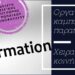 Εκστρατείες παραπληροφόρησης για την ΛΟΑΤΙ κοινότητα στην ΕΕ