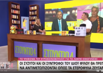 european parliament 14-09-2021