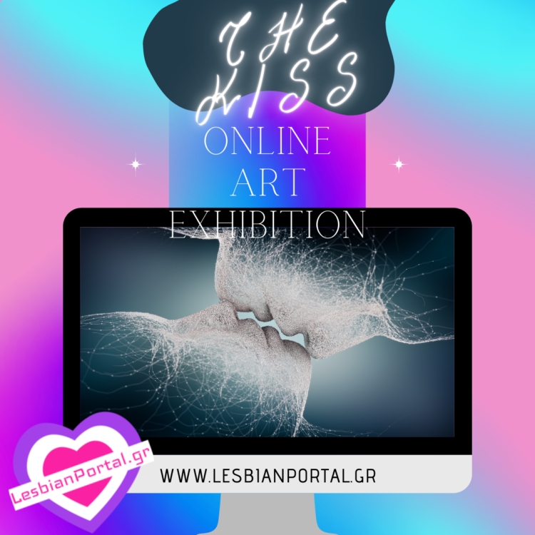 “The Kiss”: διαδικτυακή εικαστική έκθεση
