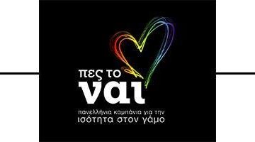 Πες το Ναι!&nbsp;&nbsp;&nbsp;