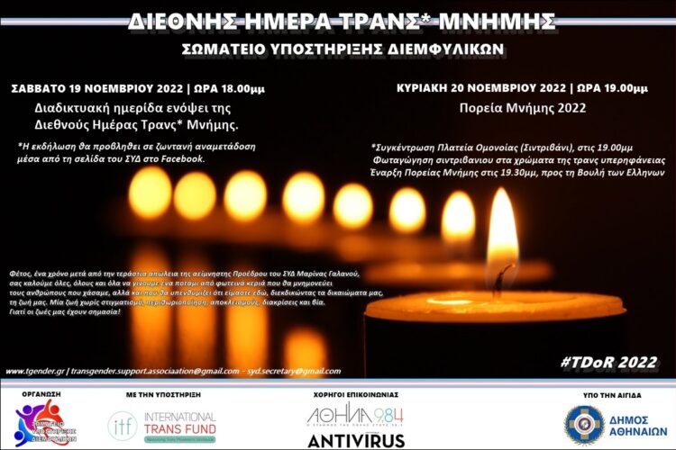 ΔΕΛΤΙΟ ΤΥΠΟΥ