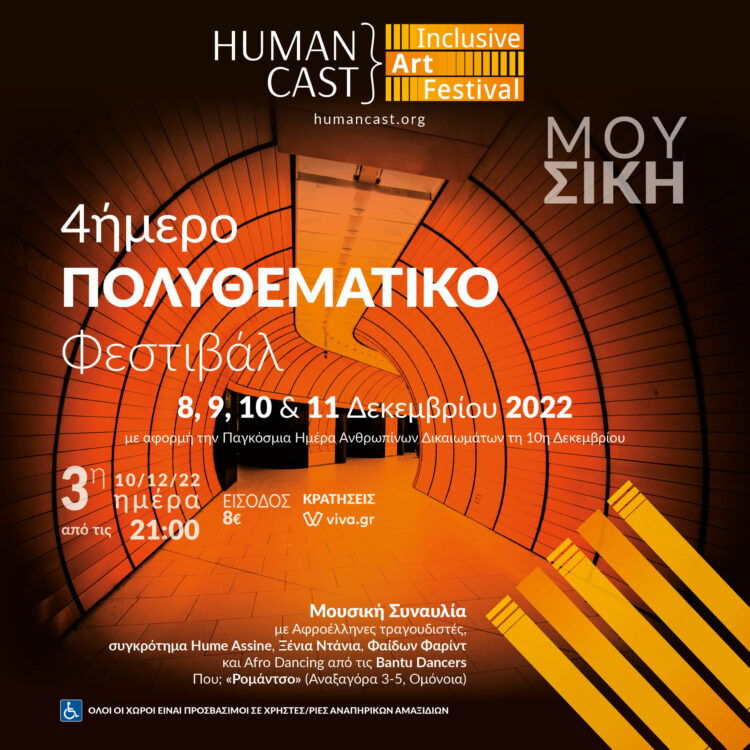 Δελτίο Τύπου