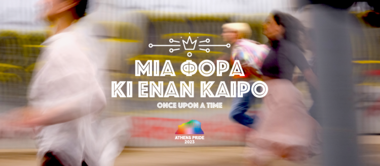 Athens Pride 2023