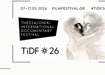 ΦΕΣΤΙΒΑΛ ΝΤΟΚΙΜΑΝΤΕΡ ΘΕΣΣΑΛΟΝΙΚΗΣ  2024